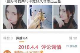 三河侦探社：离婚后发现对方重婚,可以申请再次分割财产吗